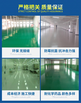 惠州环氧地坪漆与耐磨地坪施工 打造持久耐用的工业与停车场地面